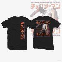 【HOT】เสื้อคู่รัก St1 เสื้อยืดลําลอง แขนสั้น พิมพ์ลายอะนิเมะ Chainsaw Man Denji Pochita  แฟชั่นสําหรับผู้ชาย ผู้หญิงเสื้อยืด100%cotton