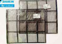 แผ่นฟิลเตอร์(แผ่นกรองฝุ่น)แอร์ไดกิ้น Daikin ของแท้ 100% Part No. 4015994L (1 เซ็ท มี 2 แผ่น)