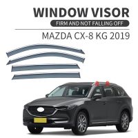 แผงกันลมติดกระจกรถยนต์สำหรับ MAZDA CX-8 CX8 KG 2019-2022คิ้วกันสาดกระจกรถยนต์ช่องระบายอากาศแผ่นเบนทางลมกระบังกันน้ำฝนแว่นตากันแดดมีสี