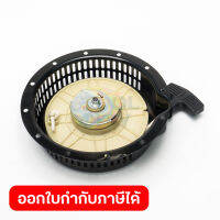 POLO อะไหล่ #14-12 Case Assem ใช้กับเครื่องยนต์ดีเซล 11 HP (ไฟฟ้า) รุ่น H188FDE