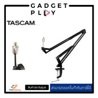 [กรุงเทพ ด่วน 1 ชั่วโมง] Tascam TM-AM2 Broadcast Style Adjustable Desktop Scissor Arm Microphone Boom ประกันศูนย์ไทย