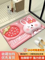 [Fast delivery] Bathroom absorbent non-slip mat bathroom quick-drying soft diatom mud 3D three-dimensional expansion toilet household anti-fall floor mat Efficient water absorption