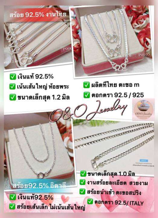 สร้อยข้อมือเงินแท้92-5-ลายสี่เสาลงยา-หนัก-2-สลึงตัน-งานไทย-h0506