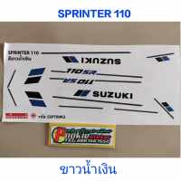 สติ๊กเกอร์ สปรินเตอร์  SPRINTER 110 สีน้ำเงิน