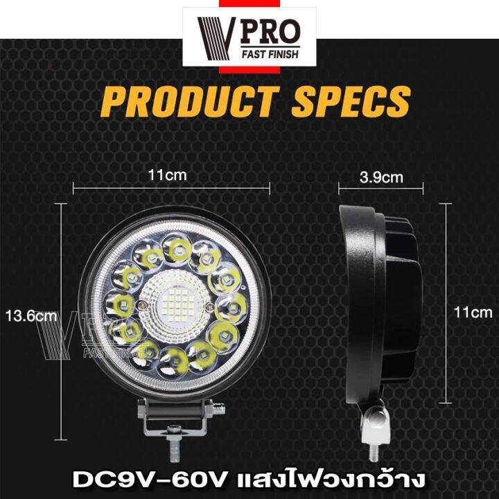 vpro-ve31รุ่น-กรอบอลูมิเนียม-160w-180w-4นิ้ว-dc-9-60volt-ไฟสปอร์ตไลท์-led-1สเต็ป-ไฟตัดหมอก-off-road-light-bar-มอเตอร์ไซต์-atv-ออฟโรด-ไฟส่องสว่าง-ไฟหน้ารถ-ไฟถอย-ไฟรถยนต์-ไฟมอเตอร์ไซค์-ไฟสีขาว-2sa