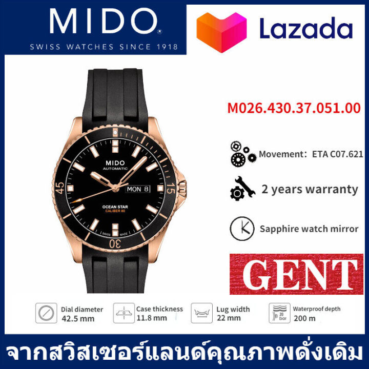 1-mido-ocean-star-captain-black-dial-men-s-watch-นาฬิกามิโด-m026-430-37-051-00-mechanical-watches-mido-นาฬิกาผู้ชาย