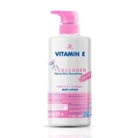 AR Aron Vitamin E Collagen Body Lotion 600ml เอ อาร์ อาร่อน วิตามินอี คอลลาเจน บอดี้ โลชั่น ครีมทาผิว (1 ขวด)