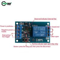 Bistable Relay Module 5V/12V /24V Single Button Relay Module One Modification Start-Stop Self locking Car Modification Switch Electrical Circuitry Par