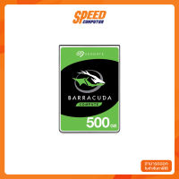 SEAGATE HARDDISK NOTEBOOK ST500LM030 INTERNAL BARACUDA 500GB SPEED (ST500LM0300Y) ฮาร์ดดิสก์ SPEEDCOM