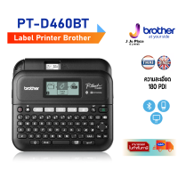 Label Printer Brother P-touch PT-D460BT เครื่องพิมพ์ฉลากสำหรับสำนักงาน 1Y