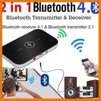 สินค้าขายดี!!! B6 Bluetooth Receiver / Transmitter 2 in 1 Adapter ตัวรับ/ส่งสัญญาณบลูทูธ สามารถส่งและรับบลูทูธ คุณภาพสูง ประกัน 3 เดือน ที่ชาร์จ แท็บเล็ต ไร้สาย เสียง หูฟัง เคส ลำโพง Wireless Bluetooth โทรศัพท์ USB ปลั๊ก เมาท์ HDMI สายคอมพิวเตอร์