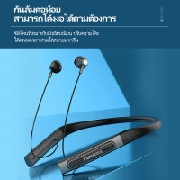 IN-A31 Bluetooth 5.1 Headphone Wireless หูฟังแบบสปอร์ต กันน้ำและกันเหงื่อ หูฟังติดคอ ชุดหูฟังไร้สาย