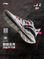 CJ-2รองเท้าบาสเก็ตบอล Li-Ning สำหรับรองเท้าข้อต่ำผู้ชาย,2023รองเท้าใหม่น้ำหนักเบาสวมใส่สบายหุ้มรองรับมั่นคง