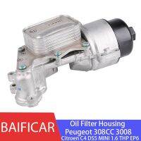 brand new Baificar Brand New Genuine Engine Oil Cooler Filter Housing V864374580 For Peugeot 308CC 3008 Citroen C4 DS5 MINI 1.6 THP EP6