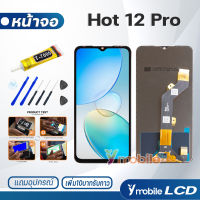หน้าจอ Lcd infinix Hot 12 Pro อะไหล่ อะไหล่มือถือ LCD จอพร้อมทัชสกรีน infinix Hot 12 Pro แถมไขควง สามารถเลือกซื้อพร้อมกาว T7000 จอHot12Pro Lcd Hot12Pro
