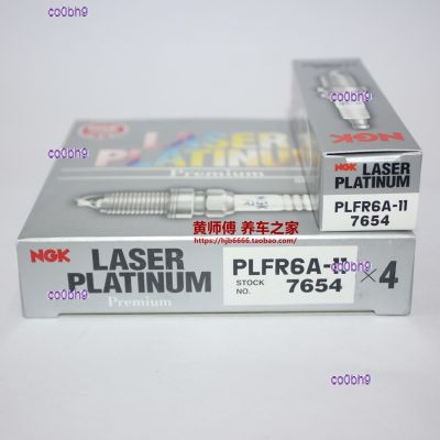 co0bh9 2023 High Quality 1pcs NGK double platinum spark plug PLFR6A-11 is suitable for Forester Super Vitra Speed ​​Wing Tekai Jersey Front Yu