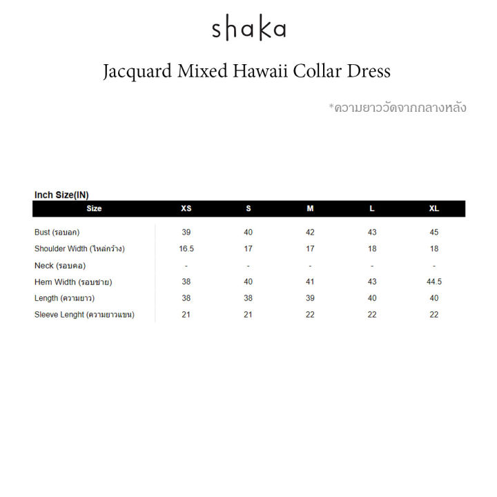 aw21-jacquard-mixed-hawaii-collar-dress-เดรสผ้ายืดเฟรนช์-ds-a211019