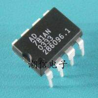 5pcs AD781AN DIP-8