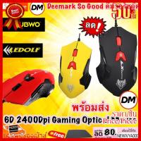 ✨✨#BEST SELLER?? ?ส่งเร็ว? ⚡️ลดล้างสต๊อก⚡️ NUBWO Gaming Optical Mouse NM-60 USB เม้าส์ หมาป่า เกมมิ่ง ออฟติคอล ##ที่ชาร์จ หูฟัง เคส Airpodss ลำโพง Wireless Bluetooth คอมพิวเตอร์ โทรศัพท์ USB ปลั๊ก เมาท์ HDMI สายคอมพิวเตอร์