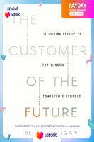 (พร้อมส่ง) หนังสือภาษาอังกฤษ The Customer of the Future : 10 Guiding Principles for Winning Tomorrows Business [Hardcover]