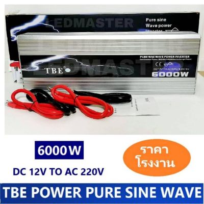 TBE Power Inverter 6000W อินเวอร์เตอร์ 6000 วัตต์ รุ่น Pure Sine Wave (DC 12V TO AC 220V) กระเเสไฟบริสุทธิ์ คลื่นไฟนิ่ง เครื่องแปลงไฟรถเป็นไฟบ้าน หม้อแปลงไฟ ตัวแปลงไฟรถ ใช้อุปกรณ์ไฟบ้านได้ในรถ เครื่องเเห่เสียง [แท้ 100 %]