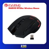 Marvo รุ่น M720W 8D 2.4Ghz wireless เมาส์ไร้สาย เกมมิ่ง ไฟ 6 สี ขนาดใหญ่จับกระชับเข้ารูปมือ ??