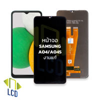 หน้าจอ samsung A04 / A04S งานแท้ จอA04S หน้าจอsamsung จอซัมซุง จอมือถือ หน้าจอโทรศัพท์ อะไหล่หน้าจอ (มีการรับประกัน)