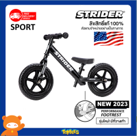 Strider 12″ Sport – Black ของแท้ 100% จักรยานทรงตัว Balance Bike อันดับ1