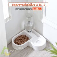 ชามอาหารหมา ถ้วยอาหารสุนัข ที่ให้น้ำอัตโนมัติ ชามอาหารแมว ชามอาหารสุนัข ชามข้าวหมา ที่ใส่อาหารหมา ที่ใส่อาหารสุนัข ที่ใส่อาหารแมว ที่ให้น้ำอัตโนมัติพร้อมช่องใส่อาหาร ชามอาหารแมว ชามอาหารสัตว์ ชามข้าวแมว ชามใส่น้ำ ชามใส่อาหารหมา Dog food cup