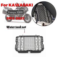 MTKRACING For KAWASAKI Versys 1000 2012-2022 Motorcycle Water Tank Protection Grille Radiator Accessories