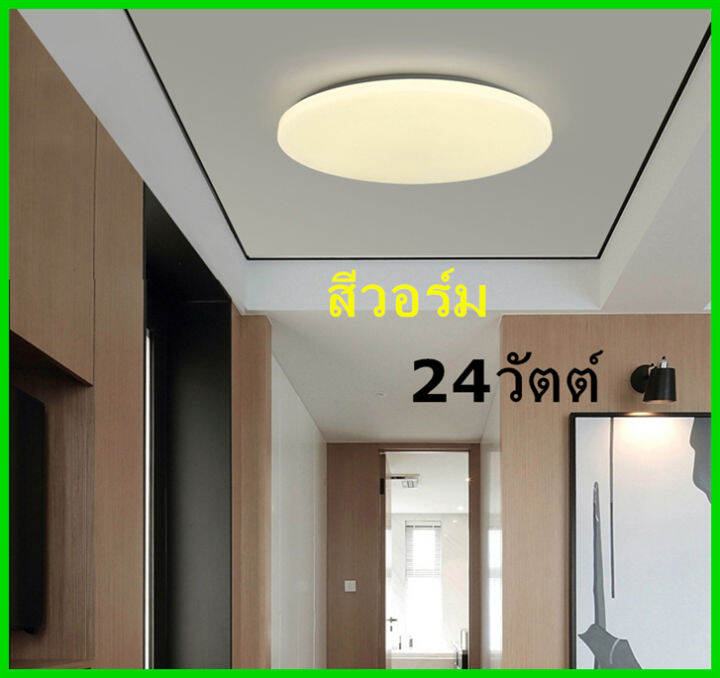 โคมไฟติดเพดานทรงกลม-led-โคมซาลาเปา-24วัตต์-36w-48wไฟขนมปังled-ขาวบริสุทธิ์-เบาและบางลง-แสงสีขาว-สีวอร์มติดตั้งในห้องนอนการศึกษาระเบียง