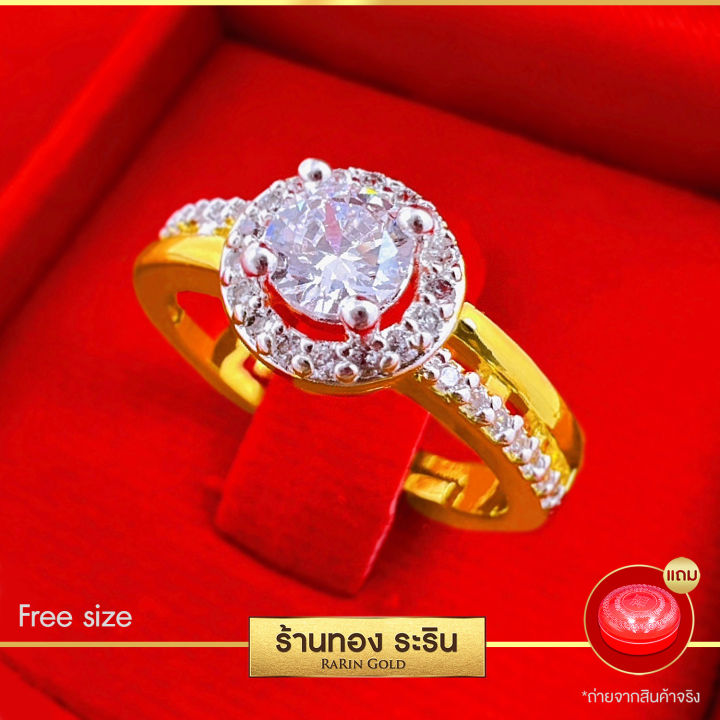 มาใหม่-raringold-รุ่น-r2006-แหวนเพชรเม็ดเดี่ยว-ล้อมกลม-ฝั่งเพชร-cz-หุ้มทอง-น้ำหนัก-1-สลึง-ปรับขนาดได้-แหวนผู้หญิง-แหวนแต่งงาน-แหวนแฟชั่นหญิง