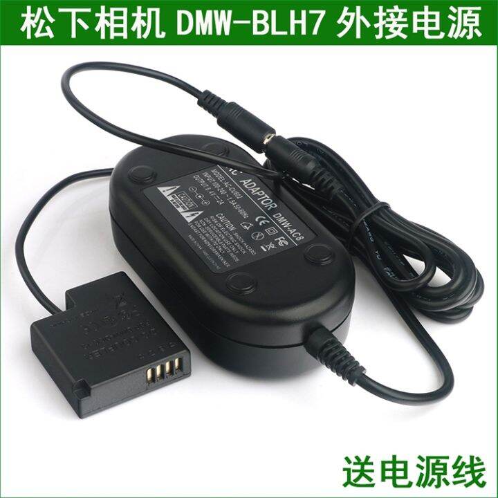 Panasonic camera external power supply DMCLX10 DCGF9 DCGF10 DCGF90