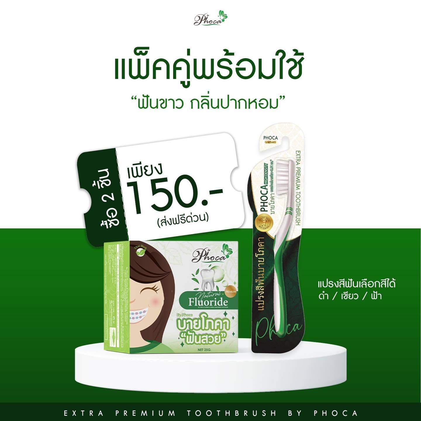 รายละเอียดสินค้า