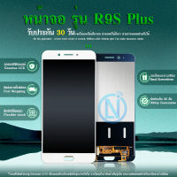 LCD Display หน้าจอ LCD Display Touch Digitizer หน้าจอ For  R9s Plus /R9S+ งานแท้ LCD R9SPLUS หน้าจอ R9SPLUS