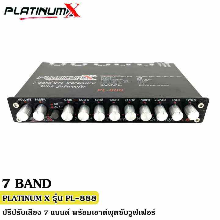 7คุ้มราคาเครื่องเสียงรถยนต์-ปรีแอมป์-ตัวปรับเสียง-ปรี-7แบน-7band-platinum-x-รุ่น-pl-888-มีปุ่มปรับเสียงซับในตัว