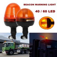 【CW】☽☾  3 Modes 12V 24V Tractor Rotating Warning Flashing Emergency Strobe Lamp Truck Car