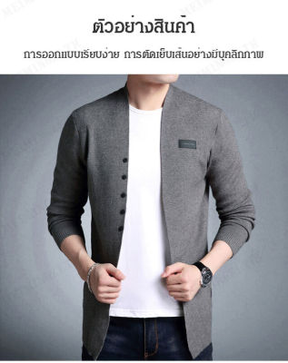 Meimingzi เสื้อคลุมเส้นถักชายสไตล์เกาหลีใหม่ล่าสุดในฤดูใบไม้ผลิ สไตล์คลาสสิกพับเดียวเสื้อคลุมแฟชั่นเส้นไหมชาย