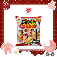 RISKA Chocolate Calchou พัaครีมช็อคโกแลต 30535