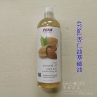 Spot Now Foods almond oil sweet moisturizing massage cleansing 473ML base