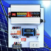 ชุดนอนนา 6000W 24V  อินเวอร์เตอร์ 6000 Watt DC 24V to AC 220V INVERTER Pure Sine Wave ชุดคอนโทรล ไม่รวมแผงโซล่าเซลล์และแบตเตอรี่