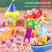 จัดส่งจากกรุงเทพPeppa Pig Playset ชุด เครื่องบิน เฮาส์ วิลล่า ชิงช้าสวรรค์ บัส รถสปอร์ต รถปิคนิค สวนสนุก