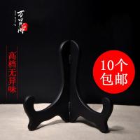 ﺴ℗ Pu er tea cake shelf display kung fu saucer plate stent 10 package mail