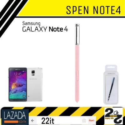 ปากกาSamsung ปากกาNote Samsung SPAN Note4 ปากกา ปากกาNote4 ปากกาโน๊ต4 OEM