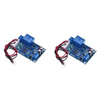 2Pcs AC/DC 12V XH-M203 Water Level Controller Automatic Water Level Controller Water Level Switch Level Controller