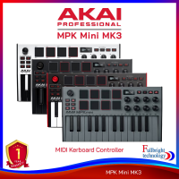 Akai Professional MPK Mini MK3 MIDI Controller 25-คีย์ มิดิคอนโทรล์เลอร์ขนาดเล็กกระทัดรัด มาพร้อม Synth-action Mini Keys รับประกันศูนย์ไทย 1 ปี