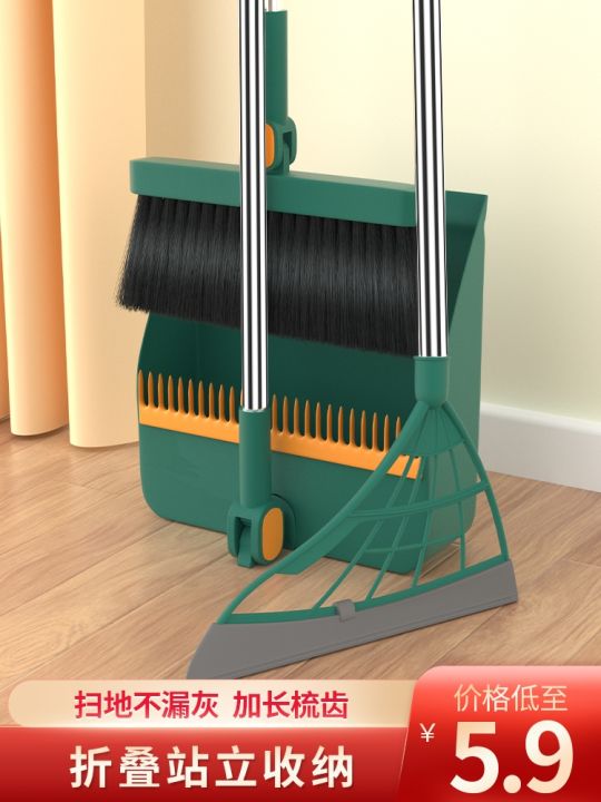 folding-magic-broom-dustpan-set-artifact-stick-hair-garbage-shovel-single-wiper