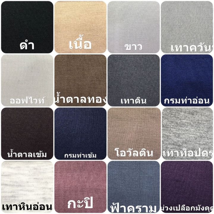 พร้อมส่ง-เกาะอกสาวอวบ-เต็มตัว-สาวไซส์ใหญ่-44-60-นิ้ว-แฟชั่นสาวอวบ-เสื้อซับในสาวอวบ-klx