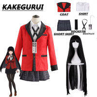 อะนิเมะ Kakegurui Jabami Yumeko เครื่องแต่งกายคอสเพลย์บังคับนักพนันโรงเรียนสาวจีบกระโปรงชุดวิกผมเต็มชุดสำหรับผู้หญิง