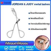 Xiaomi JORDAN &amp; JUDY metal lashes รุ่น Nnv061- เครื่องมือแต่งหน้าดัดขนตา ขนาดเล็กใช้งานง่าย